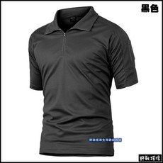 野戰搖滾 軍風短袖戰術上衣 速乾T恤 青蛙裝, 黑色,XL, 1個