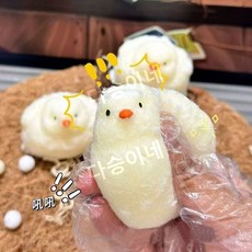 부드럽고 끈적끈적한 시뮬레이션 귀여운 큰 노란색 닭 짜기 음악 부드러운 물 감각 수제 닭 감압 짜기 장난감, 소형60g (계란 3-6개)X 10세트