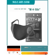 올픽마켓 피타마스크 일본 패션 마스크, 피타 블랙그레이 12개입, 1개