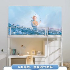 원터치 난방텐트 인용 방한 텐트 사각 보온 텐트 수면 침대, H. 봄기운이 가득한 긴 산소블루 블랙아웃 커튼, A. 싱글 피스 정전 커튼