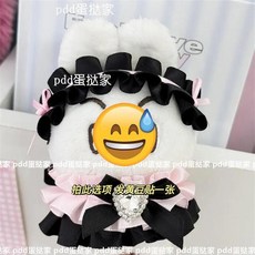 小紅書衕款 10cm 娃衣 高顔值10cm娃衣閤集芭蕾風鑽石娃衣棉花娃娃蕾絲花邊手作娃衣配件 娃娃衣服 娃娃配件 Z6A, 1個, 非娃衣【黃豆】