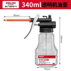 德力西 高壓透明機油壺 290ml, 1個, 德力西-高壓防爆透明機油壺340ml