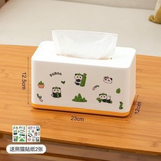 自動升降抽紙盒 附贈熊貓貼紙, 1個, 內置升降紙巾盒1個 熊貓貼紙