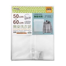 米諾諾 無染洗衣袋 40x50/50x60/60x70/90x90/90x110 台灣製 洗衣服 洗衣網 加大洗衣袋, 白色, 1個