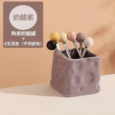 陶瓷奶酪叉子收納罐套裝, 1個, 創意奶酪 夢幻紫,純色搭配 奶酪陶瓷罐+6叉