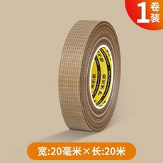 米樂奇 布基膠帶 20MM寬*20M長, 棕20MM寬*20M長1卷裝, 1卷裝