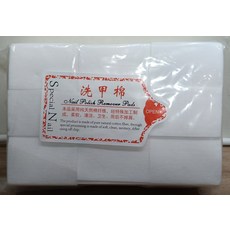 Special Nail洗甲棉，柔軟純棉卸甲片，不掉棉絮，清潔衛生, 395個