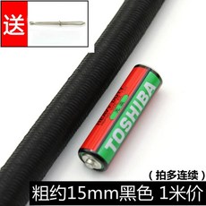 고탄력 고무줄 굵은 짐고정 밴딩 1mm 원형 약 23m 고무밴드 다용도 블랙, 1, X. 15mm 블랙 1m