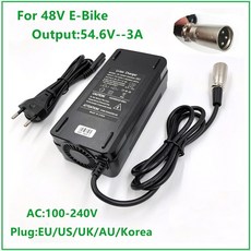 전기 자전거 리튬 배터리 충전기 이온 팩 XLR 플러그 54.6V3A 54.6V 3A 48V, UK plug, 1개