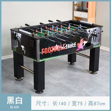 테이블 축구 실내 2인용 보드게임 놀이 미니게임 사커 가족 미니 축구게임, B.대형1.4m흑백경쟁수준(TS-5566), 1개
