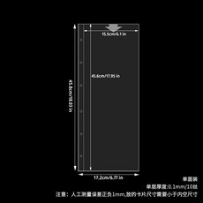 手幅收納冊 演唱會應援活頁收納, 1個, 手幅款豎款卡頁10張