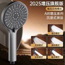 花灑套裝 全銅簡易增壓升降淋浴器混水閥全套, 1個, 【槍灰色五檔調節】ABS塑料材質噴頭1個