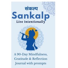 (영문도서)Sankalp: Live Intentionally: A 90-Day Mindfulness Gratitude & Reflection Journa... Paperback, Notion Press, English, 9798900894027