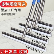 대형 청소 밀대 코트 와이어 경기장 물밀대 바닥 푸셔, 1개, D. 75cm 두께의 텐실리콘 스테인리스완성품