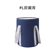 人魚朵朵 折疊水桶 戶外旅行露營泡腳盆 加厚保溫便攜式洗漱桶 L款藏青, 1個, 藏青