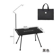 ShineTrip山趣 鋁合金戰術桌 附燈架, 黑色