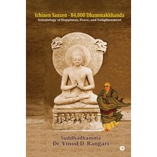 (영문도서) Ichinen Sanzen - 84 000 Dhammakkhanda: Scientology of Happiness Peace and Enl... Paperback, Notion Press, English, 9798895569634