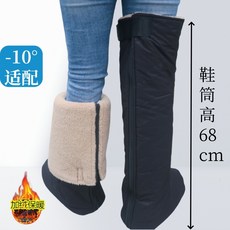 패딩양말 수족냉증 발워머 방한 낚시 동계 캠핑 훈련 검정색, 7. 블랙 하이톱 260-280mm