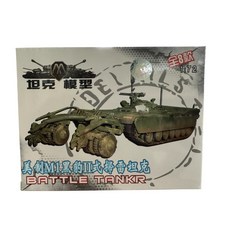 坦克模型 美制M1黑豹II式掃雷坦克 1:72比例 精緻收藏模型, 1個