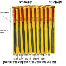 금은귀금속감정키트 보석확인 확대경 세척포함, 1개, 5x180 혼합 세트 10개입 중간