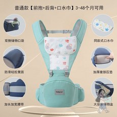 babycut 嬰兒腰凳背帶 0-48個月, 綠