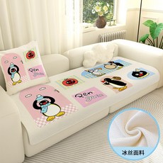 卡通冰絲沙發墊 冷感涼蓆 坐墊 防滑沙發套