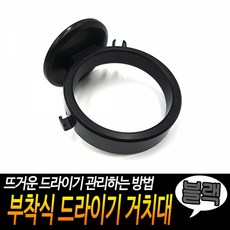 수세미걸이 그린 수세미 다용도 주방용품 홀더 받침, 단품