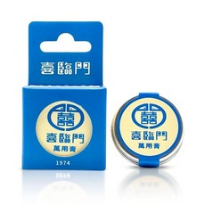 喜臨門 萬用膏 涼感款, 1件, 10ml