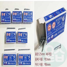 나선형 철못 제일 7종선택 콘크리트못 콘크리트용 콘크리트 TLi08569, 100g 90mm