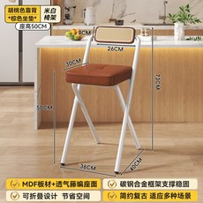 折疊吧檯椅 高腳椅 可升降 靠背 久坐舒適 廚房 咖啡廳 收銀台 酒吧 餐廳 家用 辦公 戶外 露營 休閒椅+棕拉扣方墊-胡桃色背-50CM白腿+默認尺碼, 棕拉扣方墊-胡桃色背-50CM白腿:默認尺碼, 1件