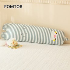 POMTOR 긴베개 스트라이프 탈부착식 바디필로우, 블루