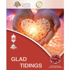 (영문도서) Glad Tidings Paperback, Osoul Center - م..., English, 9786038352403