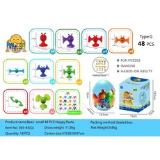 臺灣出貨 熱銷吸盤動物公仔軟積木吸吸樂字母粘粘樂套裝益智玩拚搭 4PNR, 48PCS大蜜蜂-大蛋大彩盒, 1個