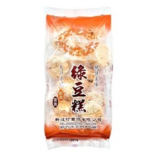 新復珍 綠豆糕, 1個