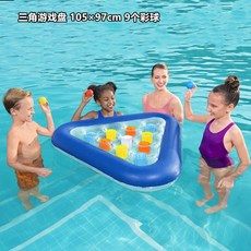 풍선 농구 수구 라운드 도어 핸드볼 아이템 훈련 물놀이 던지는 완구 수중 워터해먹, 7. 삼각형 게임 디스크, 1개