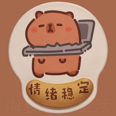 卡皮巴拉立體滑鼠墊 台北出貨, 1個, 滑鼠護腕墊_情緒穩定