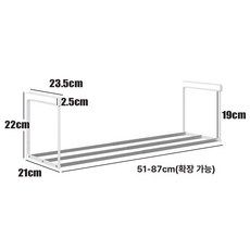 현관 슈즈랙 조립식 선반 신발정리 철제 틈새 다용도, 1개, 51-87cm 높은 스테인리스 스틸 화이트