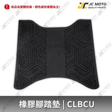 JC-MOTO 適用 CLBCU 蜂鳥 橡膠 機車腳踏墊 防滑排水墊 專利防脫落, 1個, 橡膠腳踏墊 防脫落款 CLBCU蜂鳥