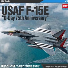 모형 조립 전투기 비행기 F15E 프라모델 장난감, 1개