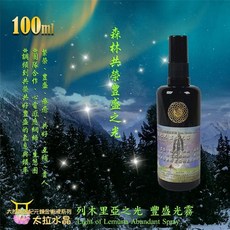 【太拉】列木里亞之光 豐盛光霧 森林共榮豐盛之光, 1個, 100ml
