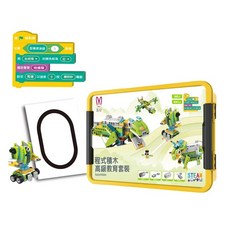 昌兒 程式積木360合一 高級教育套裝組 兒童益智積木 程式啟蒙玩具