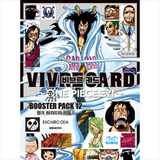 비브르 카드 원피스 도감 부스터팩 12:펑크 하자드의 위협!!, 대원씨아이