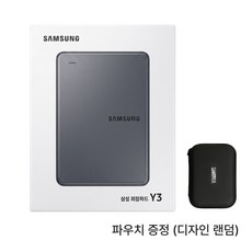 월드셀링 삼성 외장하드 Y3 삼성슬림외장4tb HX-MK40Y, 샴페인 골드, 4TB