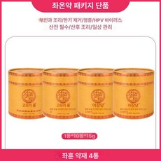 훈증기 좌욕기 좌훈기 스팀, 좌욕 증기 약팩 4통 없음 정품 확인, 1개