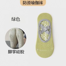 防滑瑜伽襪 專業普拉提室內健身跳舞女士短筒襪