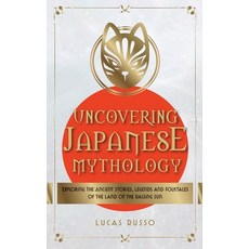 (영문도서) Uncovering Japanese Mythology Paperback, Jcg Publishing, English, 9781737117377