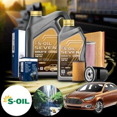렉서스 (18-20) CT200H 가솔린 세븐골드 5W30 엔진오일 필터세트 VIN
