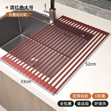 摺疊瀝水架, 1個, 適用於寶寶洗屁神器食品級硅膠超強承重力,30*2兩頭硅膠硅膠連接帶1條