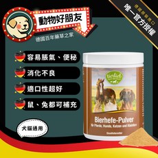 tierlieb 啤酒酵母粉 600克 寵物專用 幫助消化, 1個, 啤酒酵母粉600g