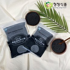 청정식품 햇 흑임자 가루 볶은 검정깨 가루, 1개